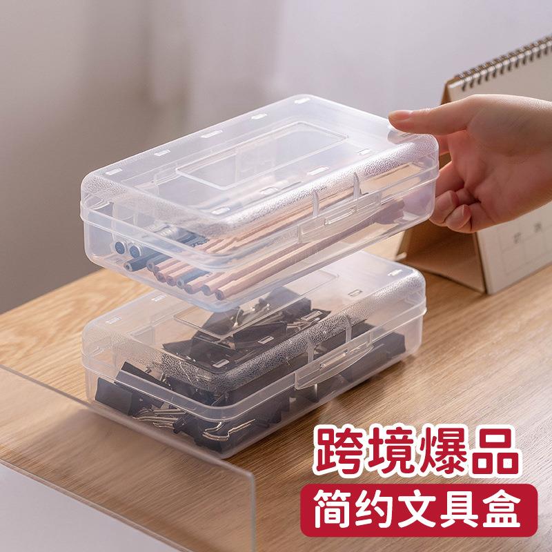 塑料PP透明铅笔盒 大容量多功能收纳盒 素描美术生简约文具盒