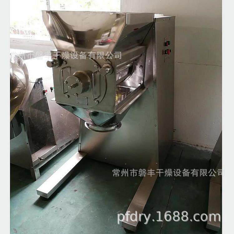 yk小型摇摆式颗粒机 磐丰现货供应 魔芋粉用不锈钢摇摆制粒机