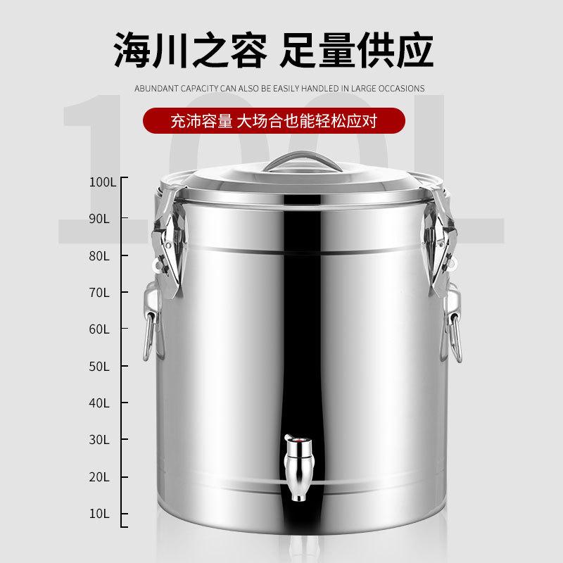 不锈钢加厚保温桶商用大容量茶水桶奶茶桶双层发泡开水桶