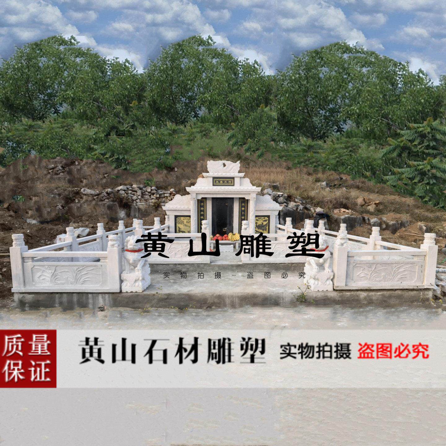 定制石碑墓地双人土葬大型墓碑花岗岩农村双穴石碑大理石墓碑刻字