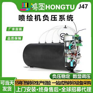 12L理光机UV平板打印机正负压一体罐 单路喷绘机卷材机负压系统