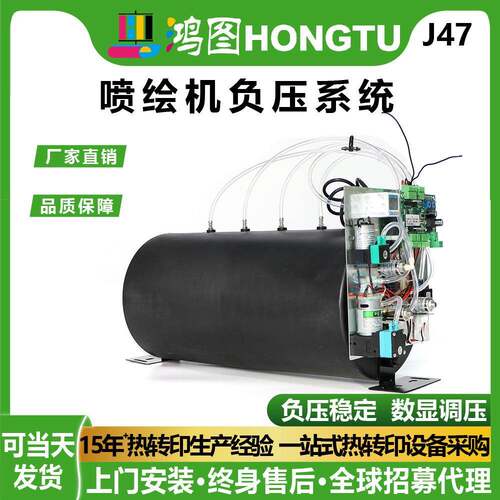 12L理光机UV平板打印机正负压一体罐 单路喷绘机卷材机负压系统