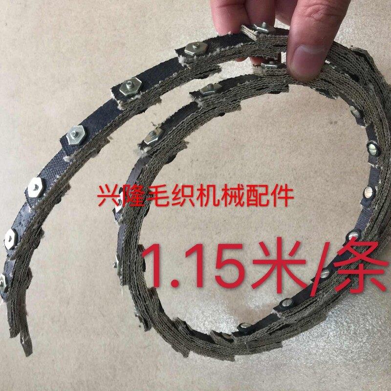 缝盘套口马达皮带 活动三角带 万能螺丝调节皮带 可拆卸传动带A型