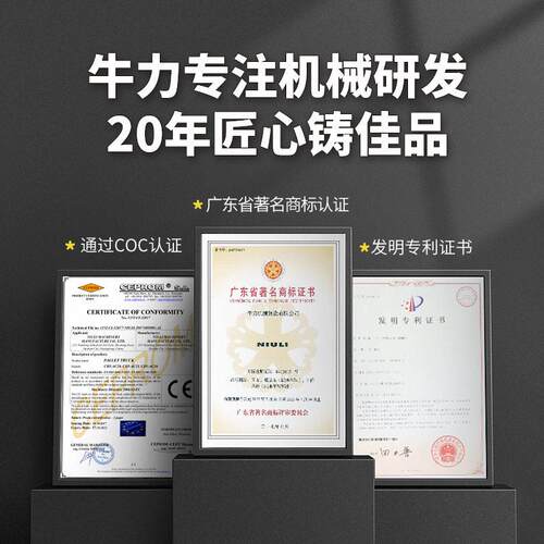 牛力直营手拉式叉车装卸搬运手动液压升降托盘地牛2吨吨5吨叉车