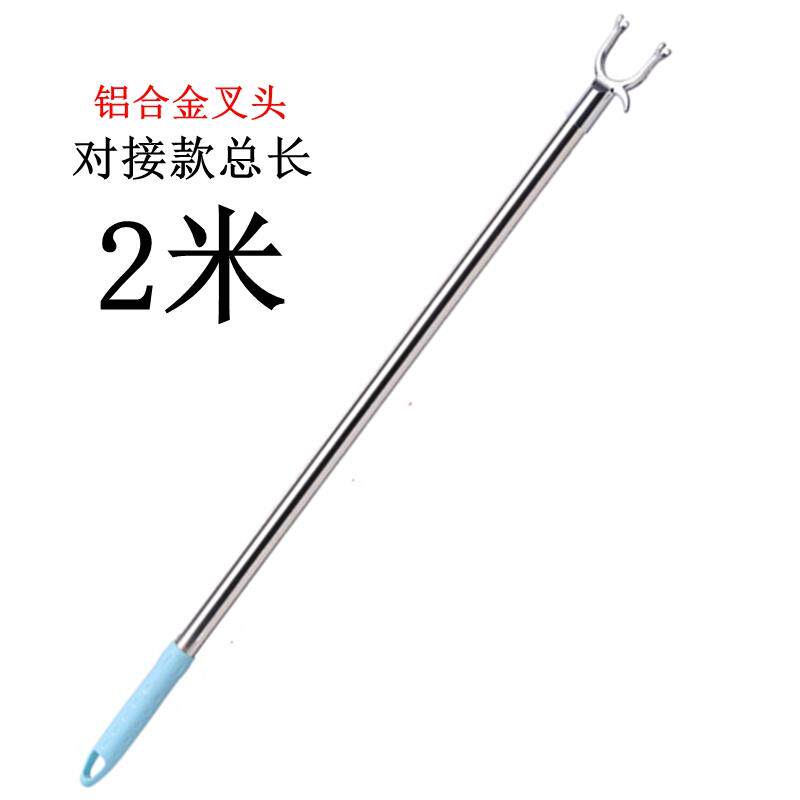 挑杆取顶衣抻哂叉子一体杆衣服衣杆家用衣叉不锈钢