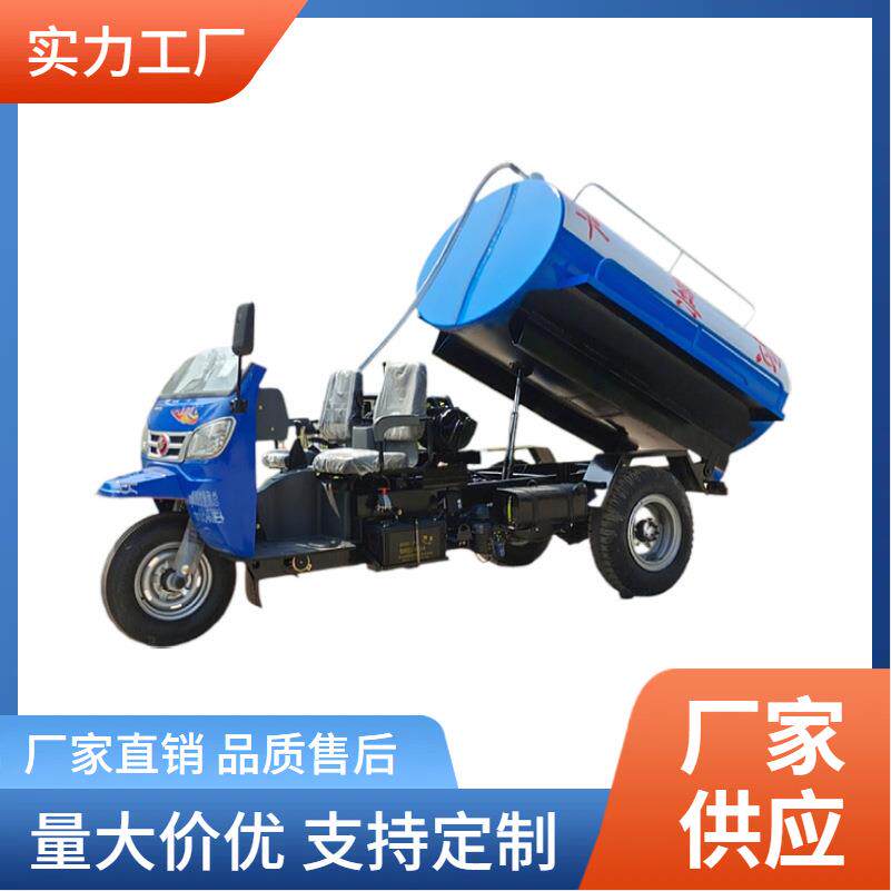 厂家供应电动三轮吸粪车养殖场农用吸污车城镇下水道真空抽粪车