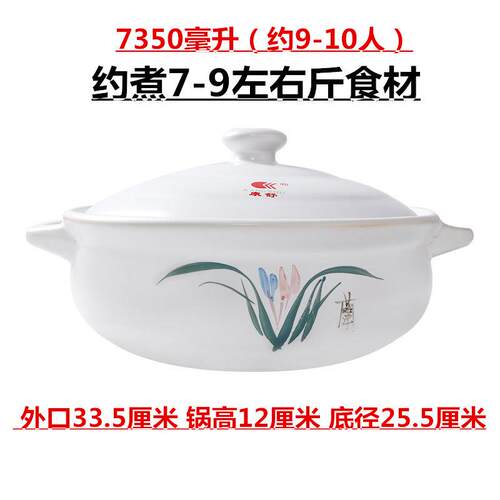 正品锅康舒电磁炉煤香气商用大号猪肚鸡砂锅家用灶煲汤炖火锅串串