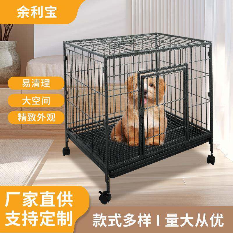 室内小型犬狗笼子中大型犬方管铁管加粗宠物狗笼狗窝铁笼加粗铁管