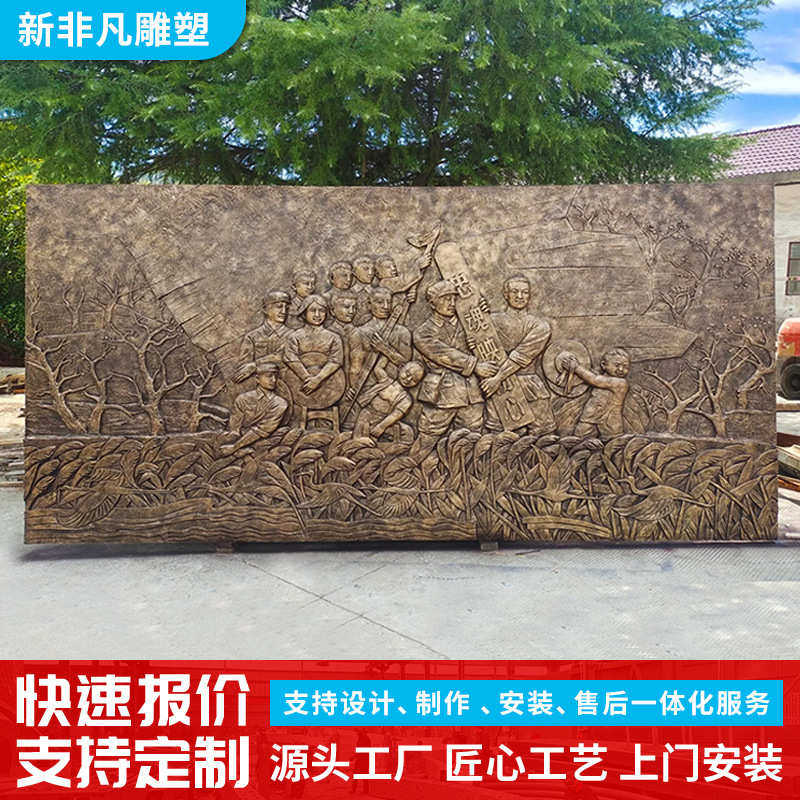 浮雕锻玻璃钢历史物铜人雕塑文化馆墙仿展览馆大型铜铸室内铜背景
