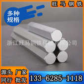 可切割锻造 20CrMo热轧圆钢 大量现货 20CrMo冷拉光圆