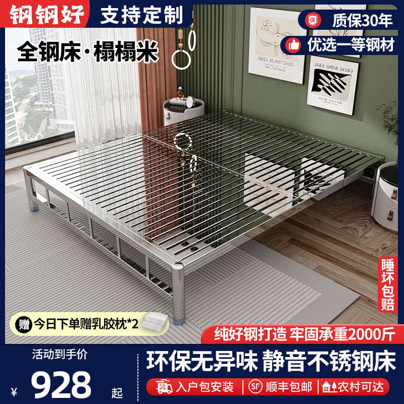 304不锈钢加厚单人1.5/1.8M双人圆腿榻榻米非铁艺钢架床架可定制