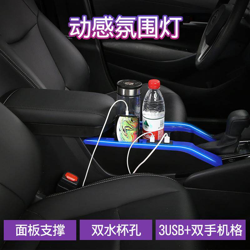 21款新卡罗拉扶手箱原厂改装亚洲狮雷凌双擎专用手扶箱加长配件