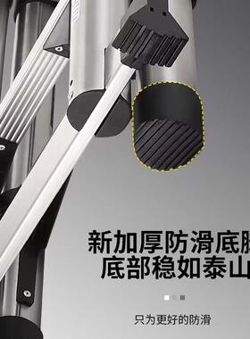 多功能伸缩梯子不锈钢家用便BXGT-DGN携折叠梯字竹节梯人梯升工程