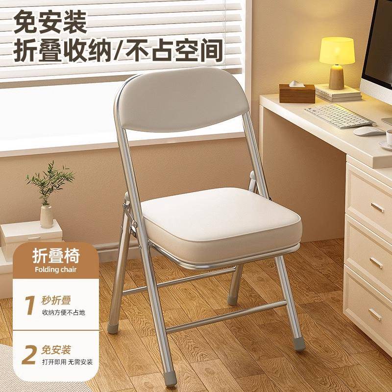 简易凳子靠背椅家用餐椅折叠椅子便携办公椅会议椅电脑椅宿舍椅子