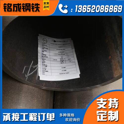 现货供应直缝焊管ASTM A671CC60耐压直缝焊管ERW美标焊接钢管