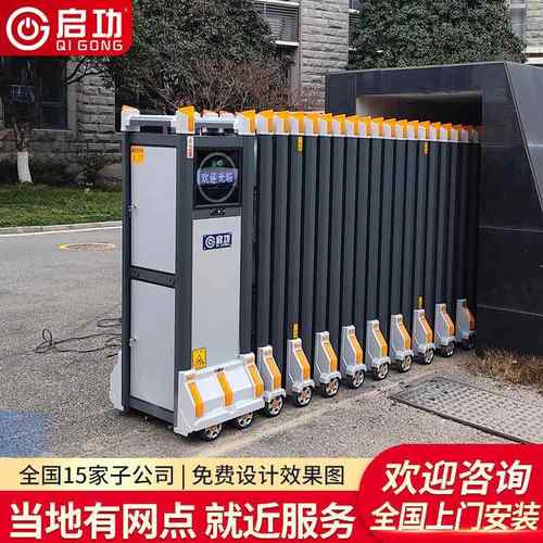 启功 电动伸缩门学校工厂不锈钢全自动遥控无轨伸缩电动大门定制