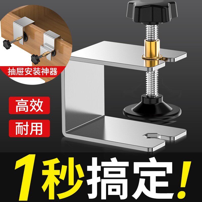 抽屉面板安装夹辅助固定卡扣神器夹子夹具夹紧器木工工具大全