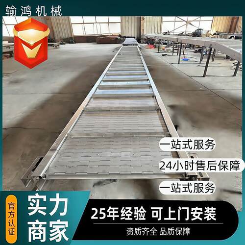 碳钢链板输送机工业级食品级小型板式链输送带不锈钢链板输送机
