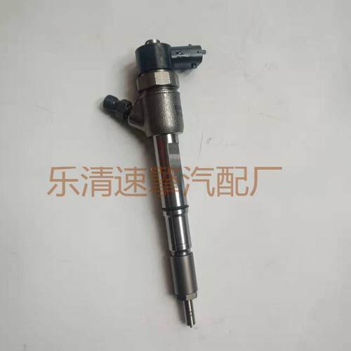 共轨喷油器 江铃 全顺 五十铃 0445110537