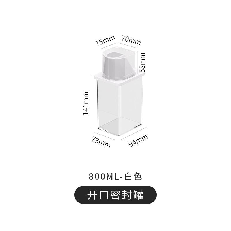 杂粮收纳盒家用五谷粮食储物罐米桶厨房食品储存装豆子塑料密封罐