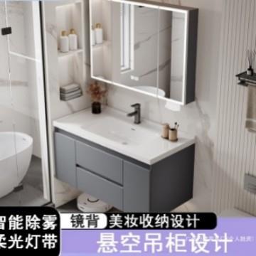 蜂窝铝浴室柜组合陶瓷一体盆带抽屉挂墙式家用卫生间洗手洗脸盆柜