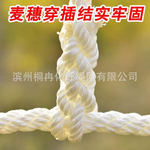 新款直销彩色户外儿童攀爬网游乐园幼儿园攀岩攀爬网体能训练无结