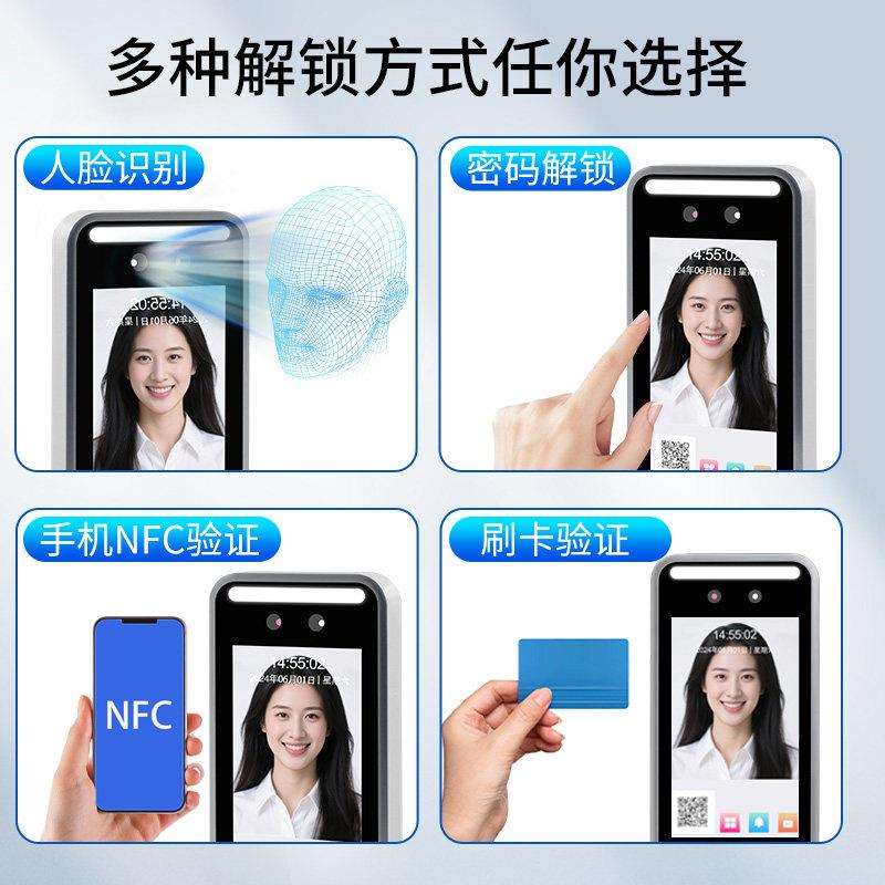 防水动态人脸识别门禁系统All面部刷脸考勤电控磁力锁门禁套装