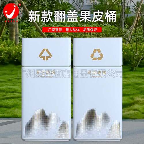 新款翻盖不锈钢酒店垃圾桶商用宾馆餐厅大堂立式电梯口室内果皮桶