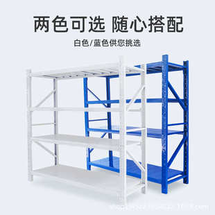 倉儲貨架電商超市家用陽臺儲藏室展示置物架落地多層倉庫房鐵架子