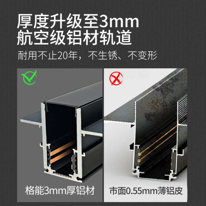 客厅卧室无主灯照明嵌入式led线灯磁吸轨道灯设计组合套餐加厚3.0