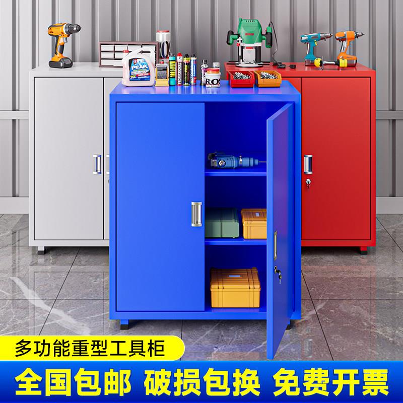 工具柜铁皮柜抽屉式收纳柜带锁多功能工具车间汽修五金收纳柜子