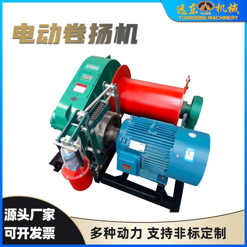 小型家用卷扬机提升式工程施工电动卷扬机JM慢速油压卷扬机多型号