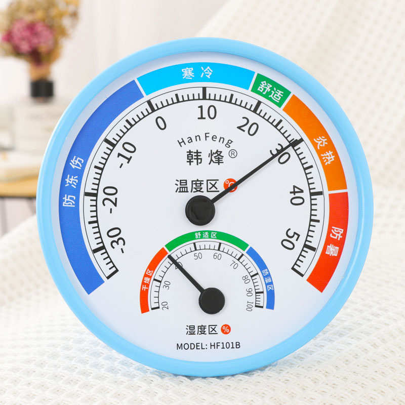 。室内温度计家用养殖专用精准挂墙气温表养殖场高精度挂式温湿度