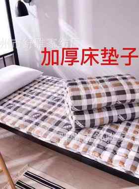 羽丝棉学生宿舍床垫单人褥子钻石绒面料可折叠护垫防滑宿舍专用