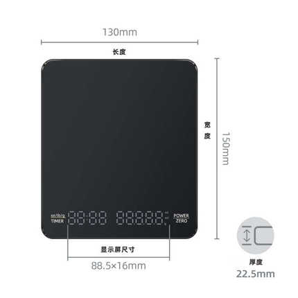 LED隐屏计时咖啡秤 手冲意式咖啡电子秤 高精度烘培克秤可充电