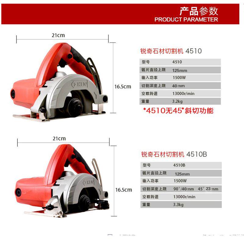 上海KEN锐奇切割机云石机石材瓷砖4510B大功率水电开槽机可125mm