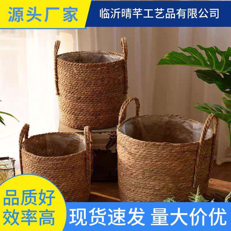 北欧海草编织花篮手工编织篮天堂鸟琴叶榕绿植落地花盆草编花盆