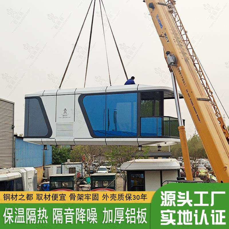 美丽乡村民房建筑 网红集装箱改造民居 新式豪华民宿酒店太空舱