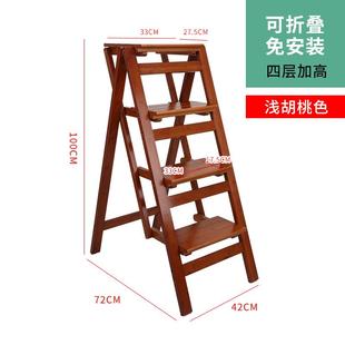 室内家用折叠台凳多功能梯子实楠竹椅四步梯阶梯登高木梯两用加厚