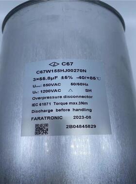 厦门法拉FARATRONIC C66G2836J018700工业薄膜电容 83uf400v