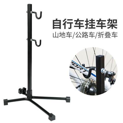 自行车停车架登山车维修台树状维修架支架单车修车台修车架展示架
