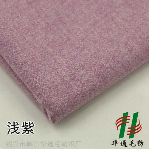 斜纹法兰绒呢料 混色双色款斜纹法兰呢 春秋冬款单面薄毛呢面料