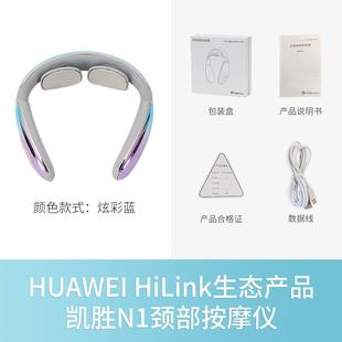 正品 凯胜颈椎按摩器脖颈部摩仪子肩颈按磁疗加热舒缓解神器护颈N