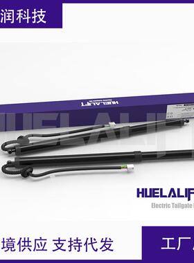 适用马自达CX-5电动尾门撑杆KB8C626EXD左KB8C636EXD右