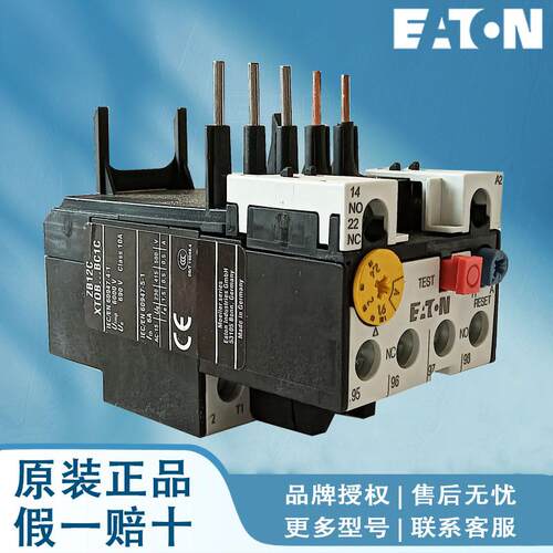 EATON伊顿穆勒过载继电器 ZB32U-36 ZB32U-38 ZB65U-25 ZB65U-32