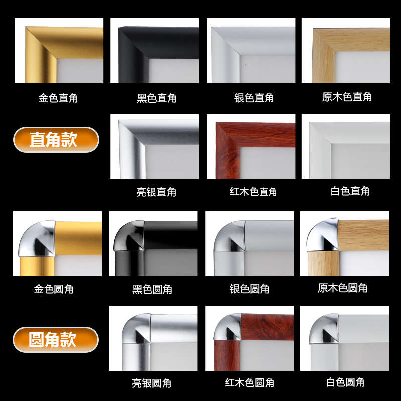 开启式铝合金海报框电梯广告框架A3营业执照证件框A4相框画框挂墙