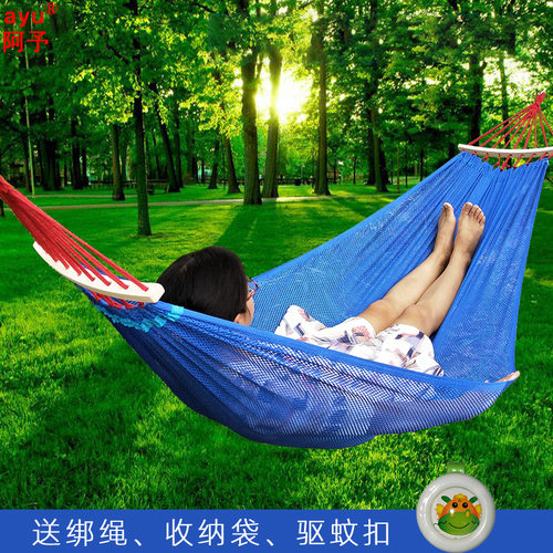 吊床直销加大网状秋千成人吊床