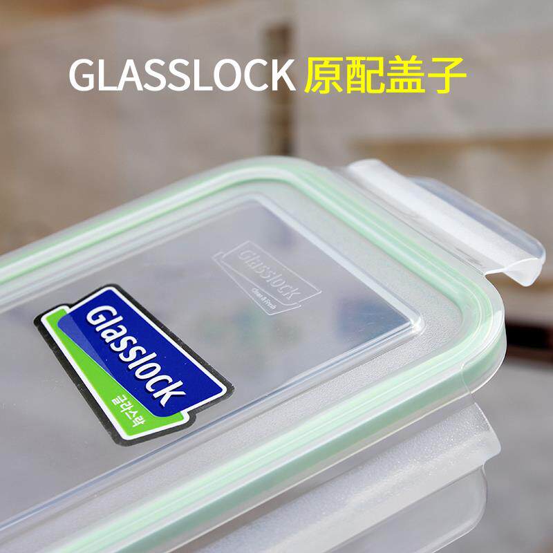 GLASSLOCK保鲜盒原装盖子 三光云彩饭盒盖子 盖朗保鲜盖便当盒盖图片