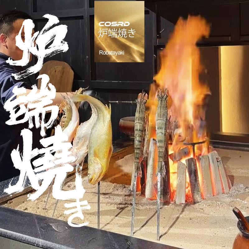炉端烧炉商用设备方形炉烧烤炉烤鱼炉备明挡板前烧鸟炉木炭围炉烧