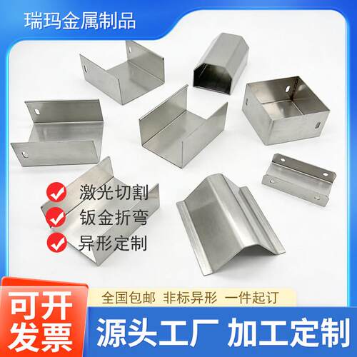 304不锈钢板切割加工定做激光切割镀锌铁铝铜精密钣金件个性折弯